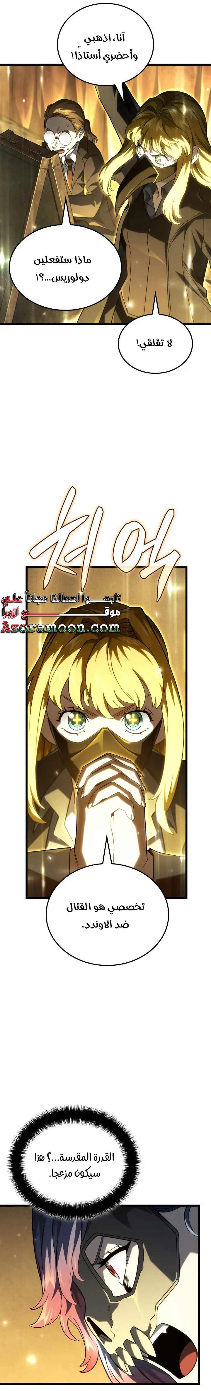 الصفحة 28