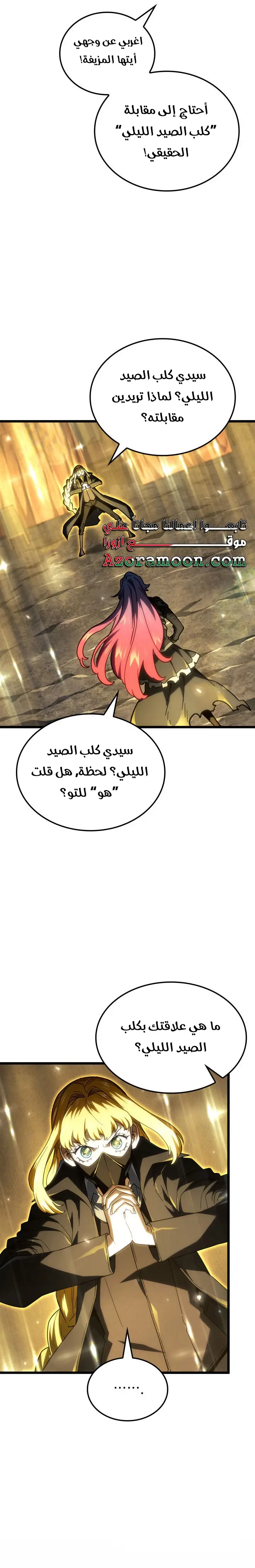 الصفحة 29