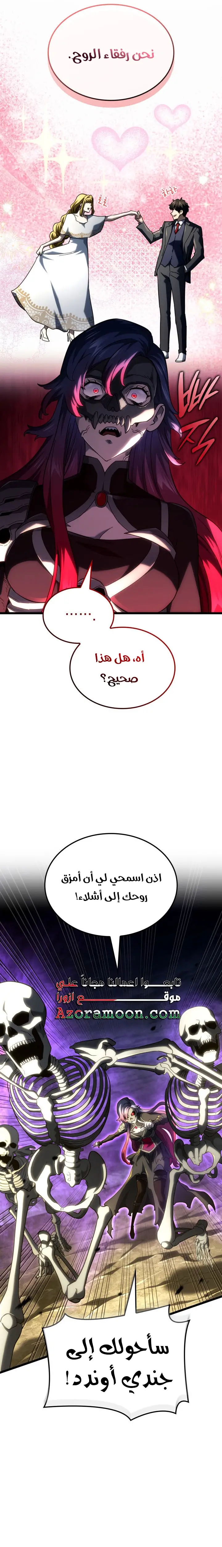 الصفحة 30
