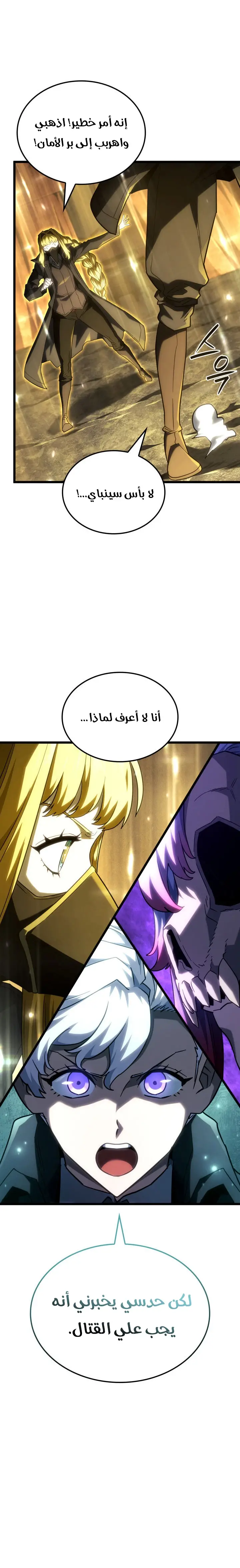 الصفحة 32