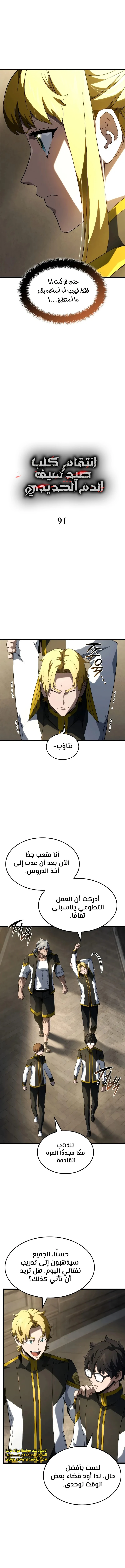 الصفحة 5