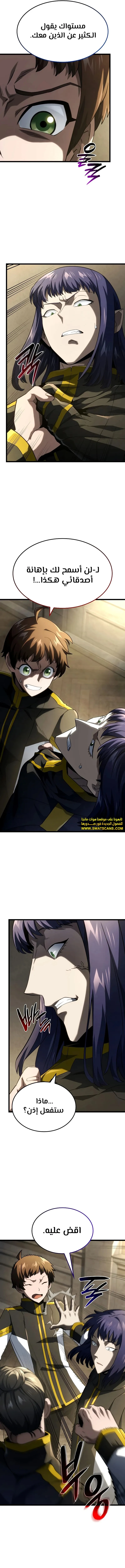 الصفحة 16