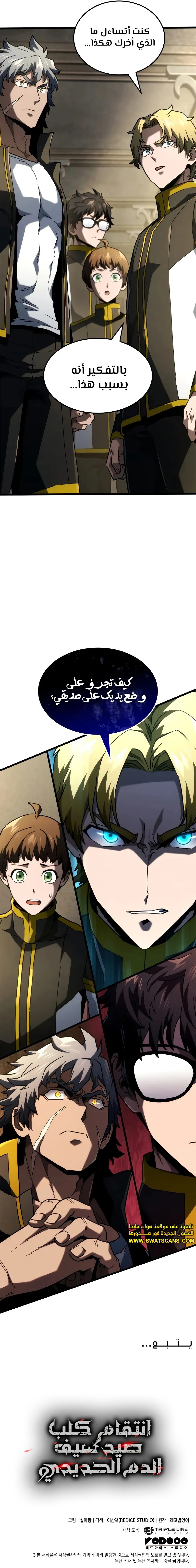 الصفحة 19