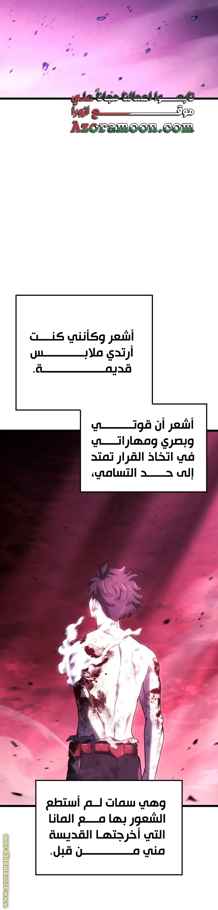 الصفحة 6