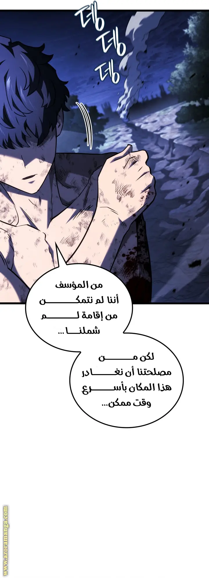 الصفحة 19