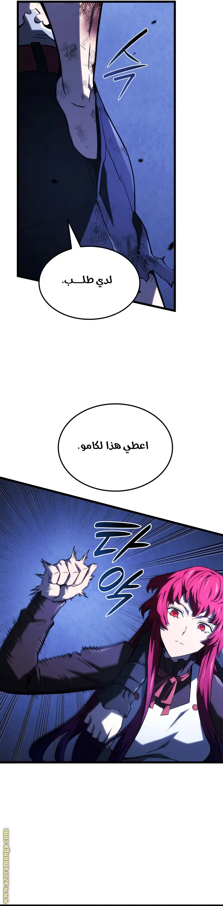 الصفحة 20