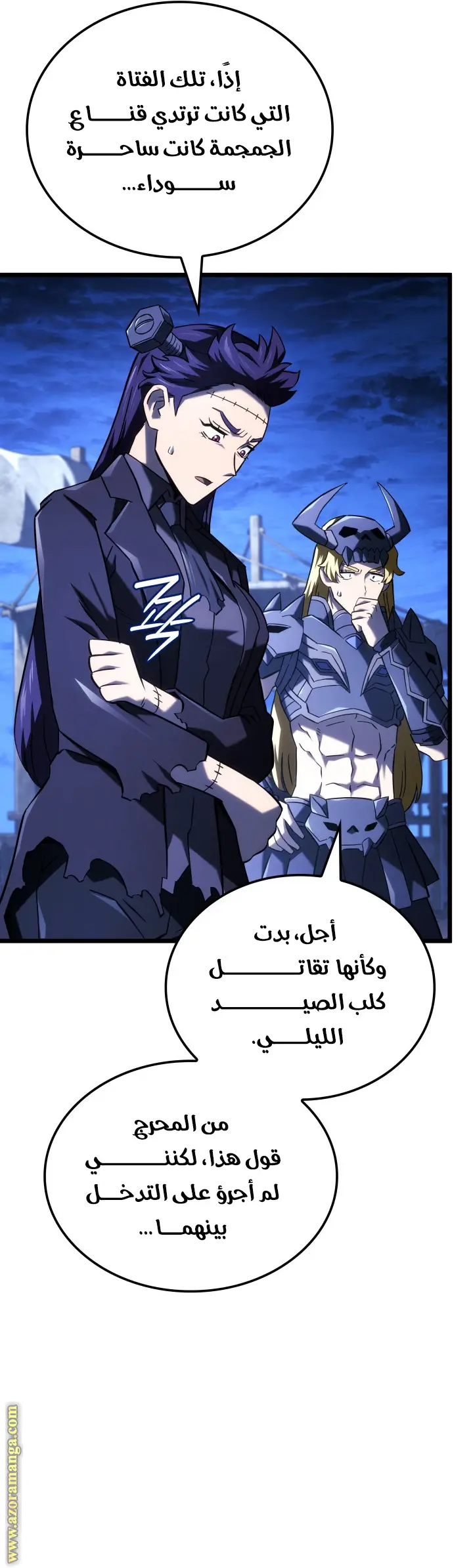 الصفحة 26