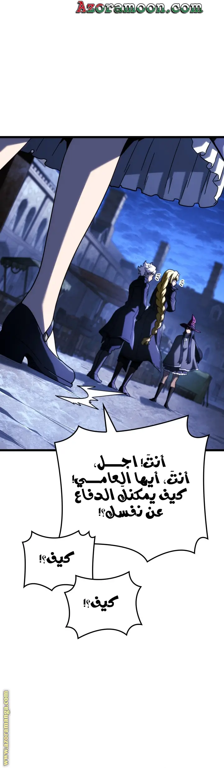 الصفحة 30