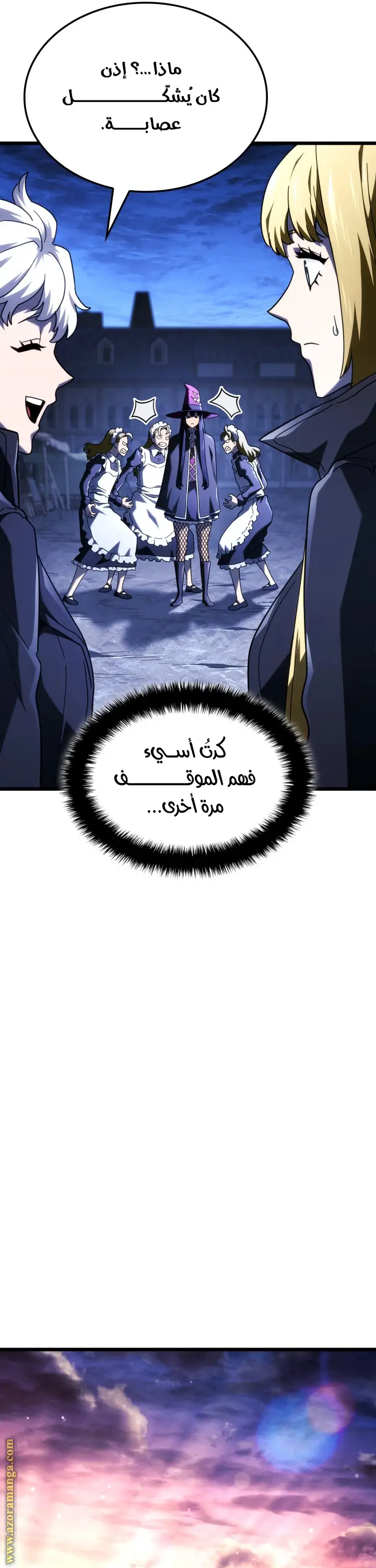 الصفحة 32