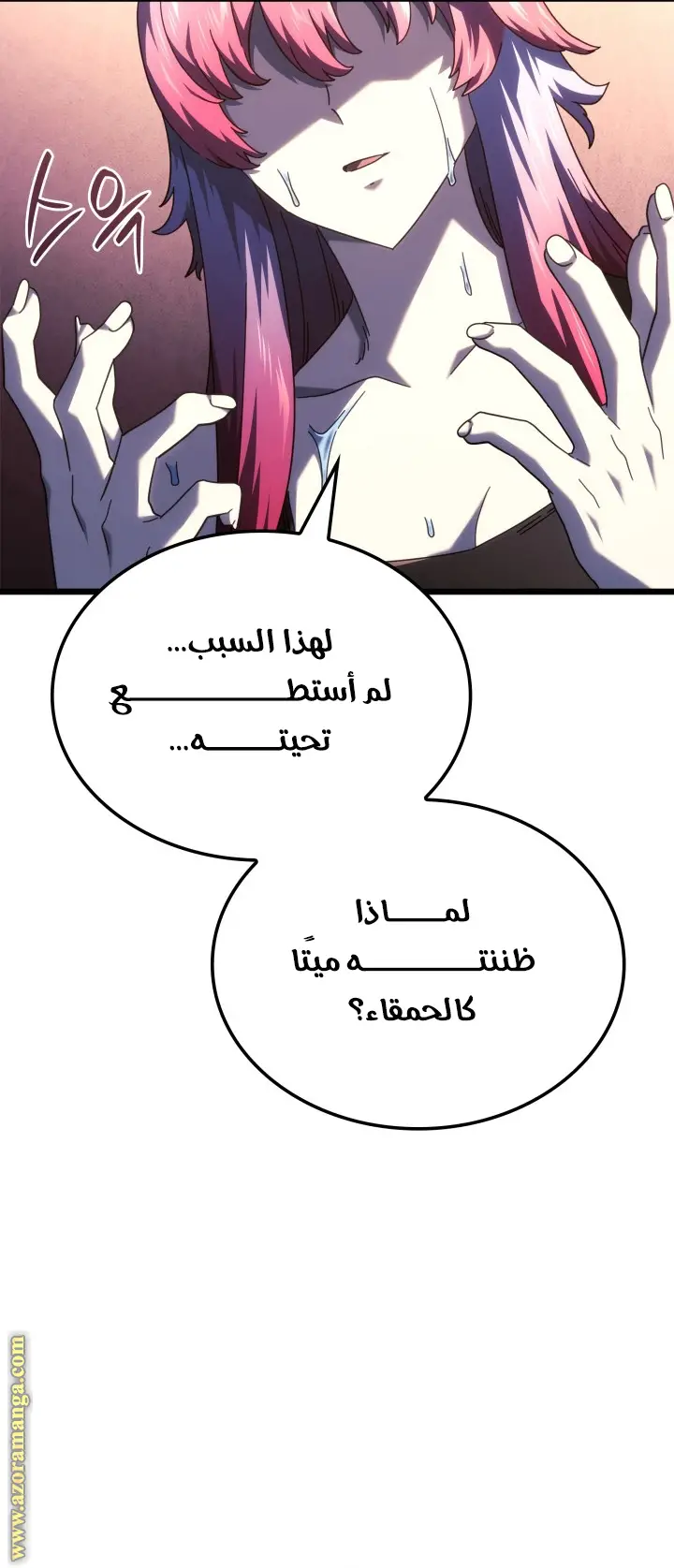 الصفحة 38