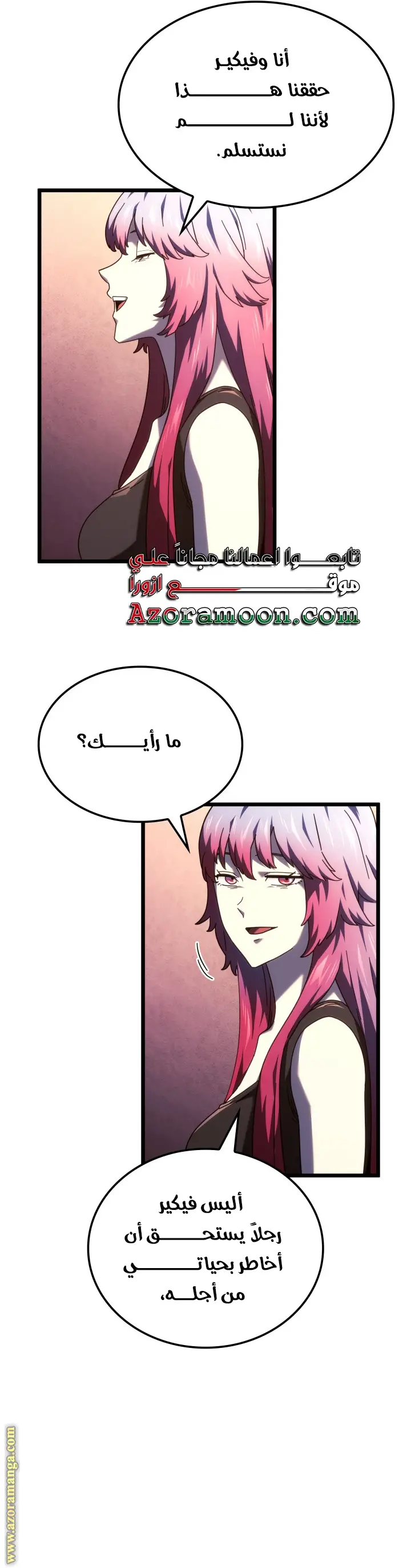 الصفحة 42