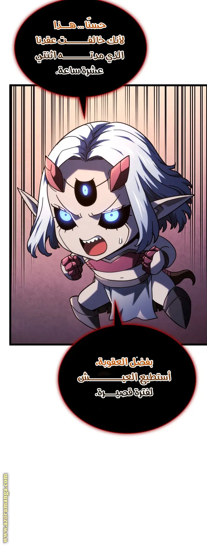 الصفحة 45