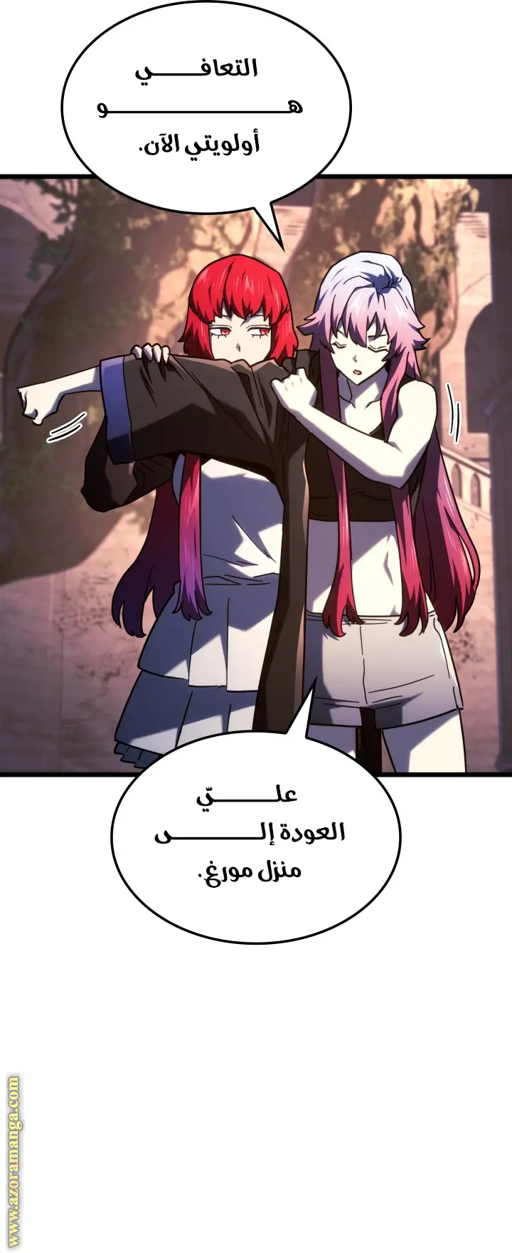 الصفحة 51