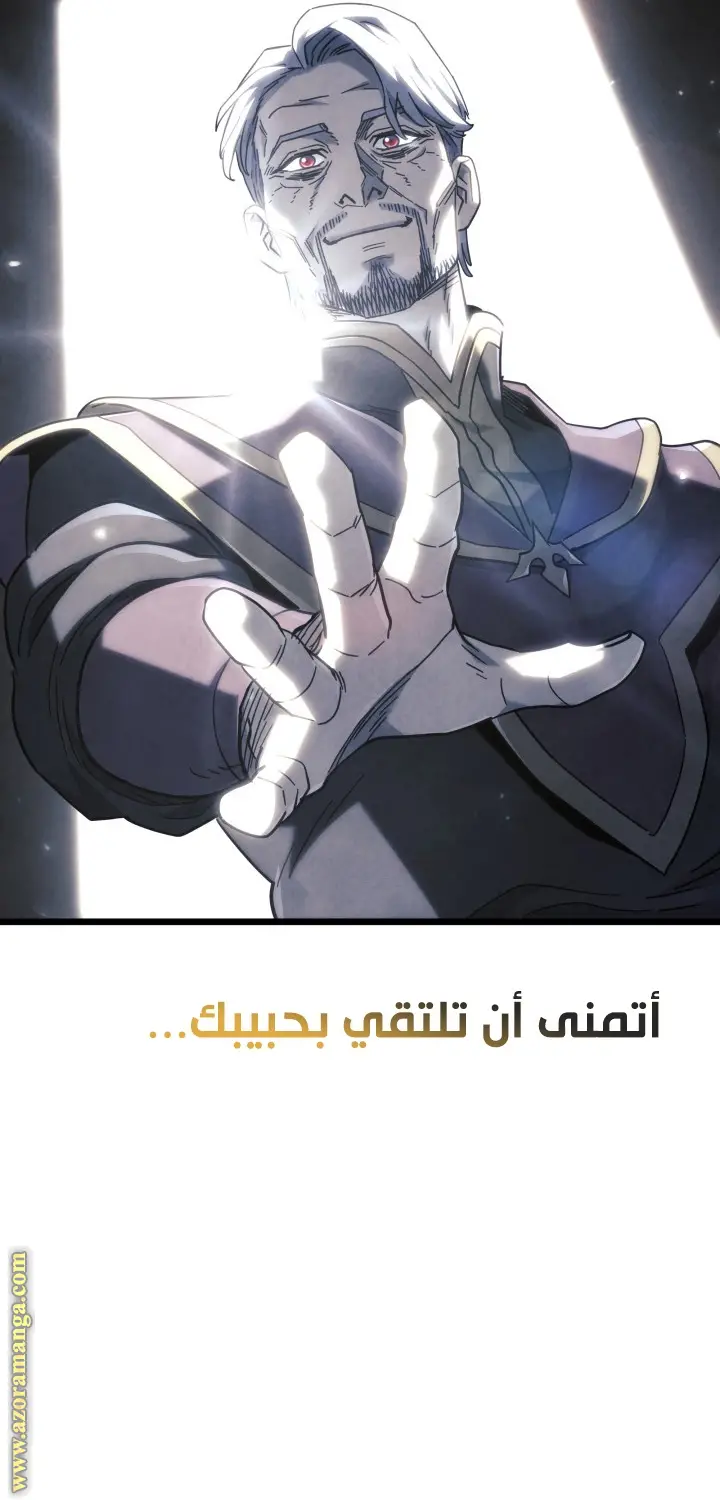الصفحة 54