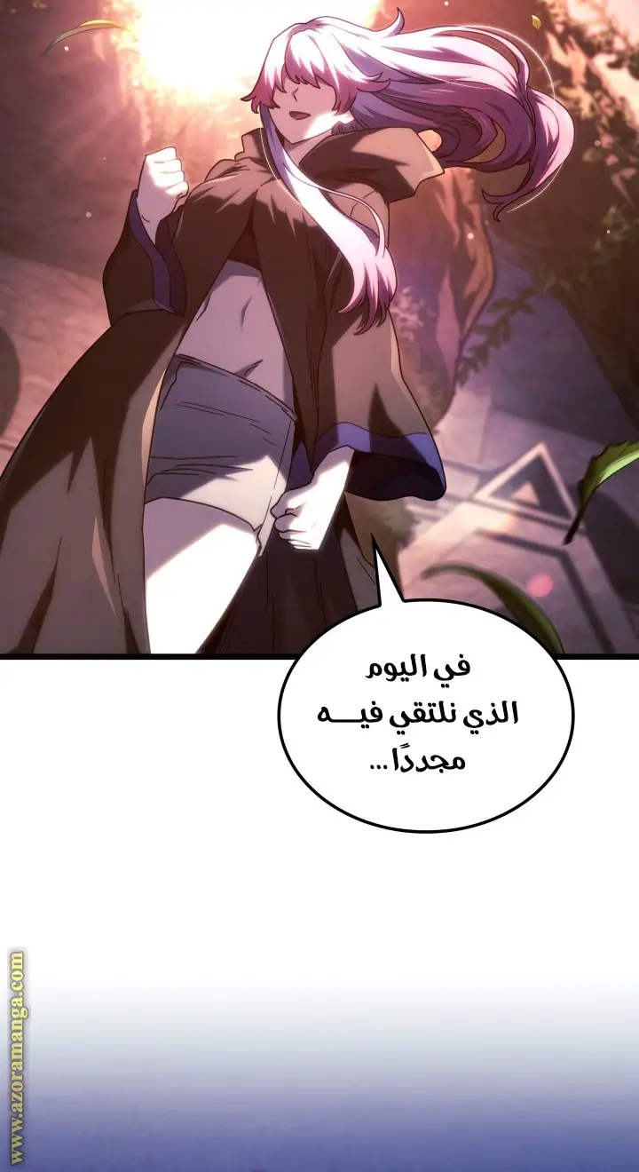 الصفحة 57