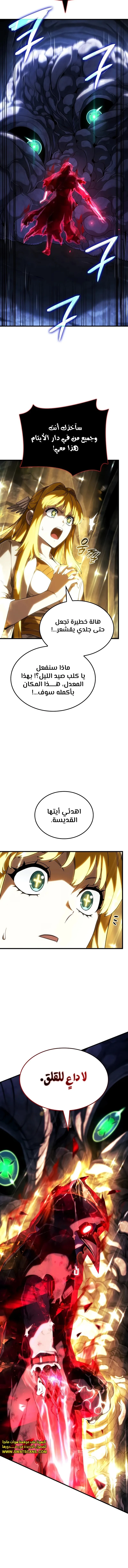 الصفحة 6