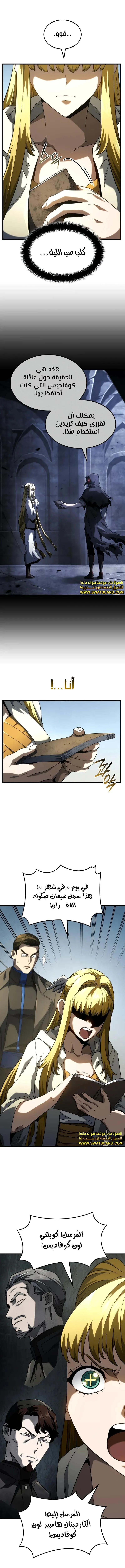 الصفحة 14