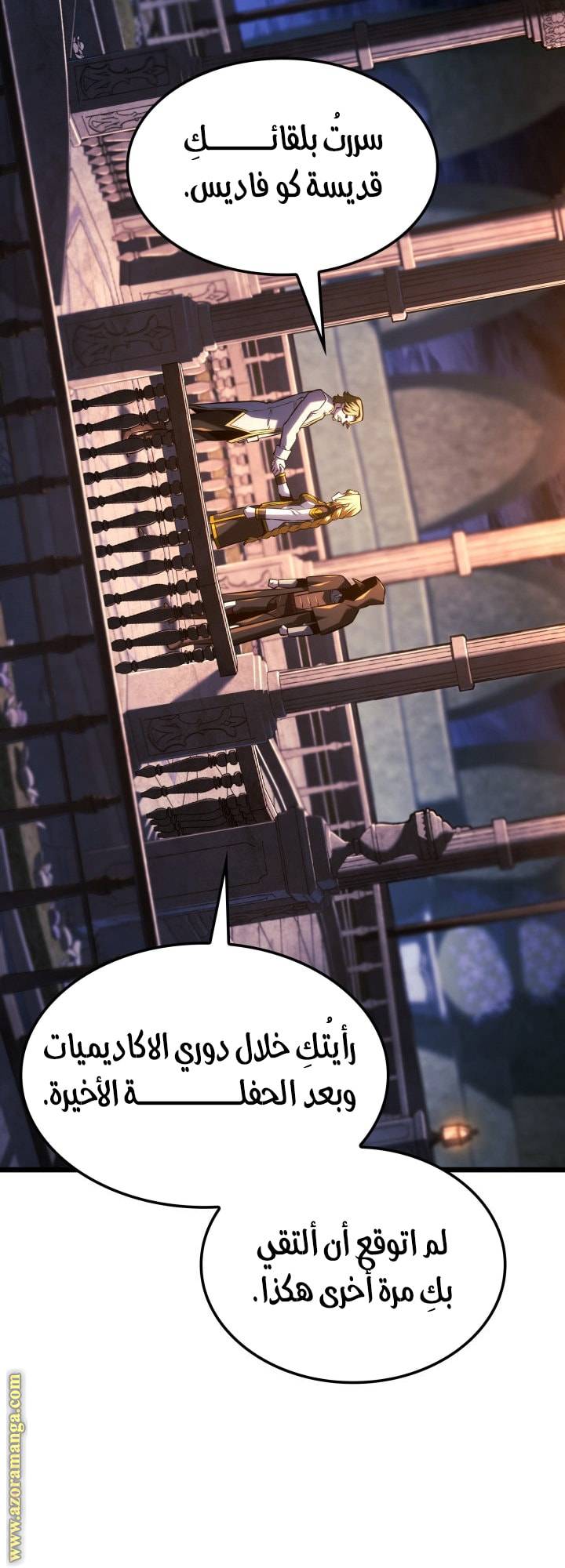 الصفحة 17