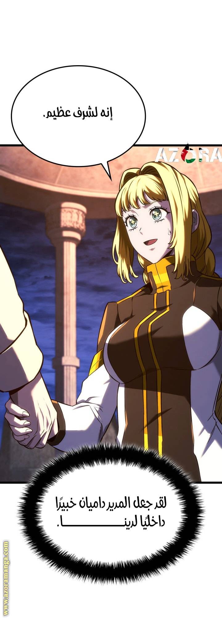 الصفحة 18