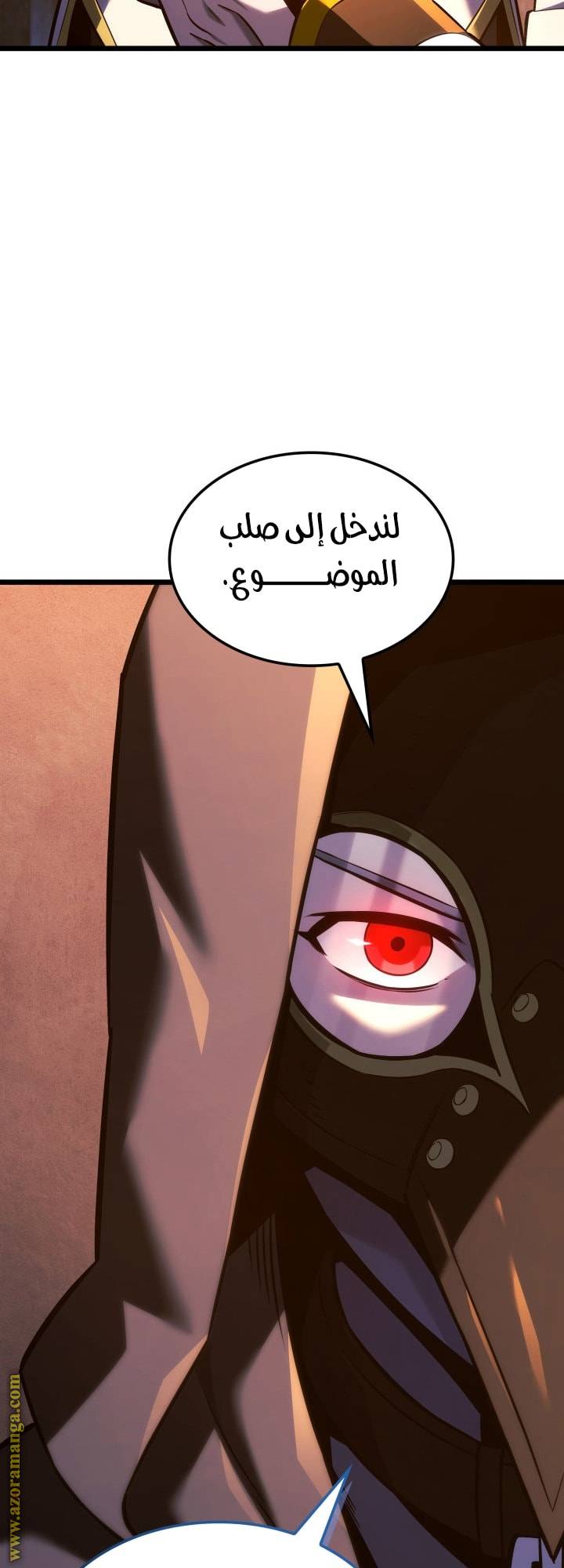 الصفحة 20