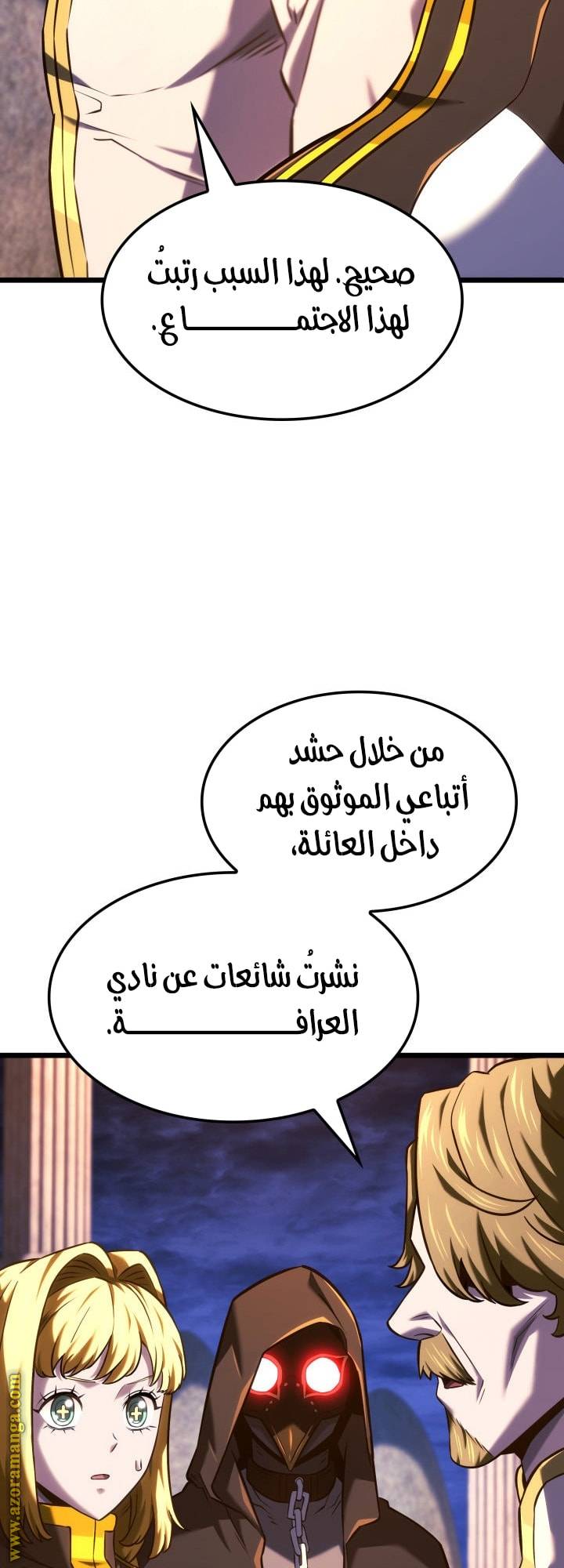 الصفحة 22