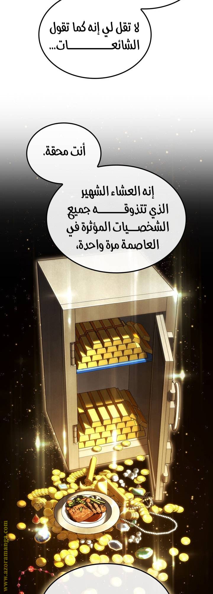 الصفحة 25