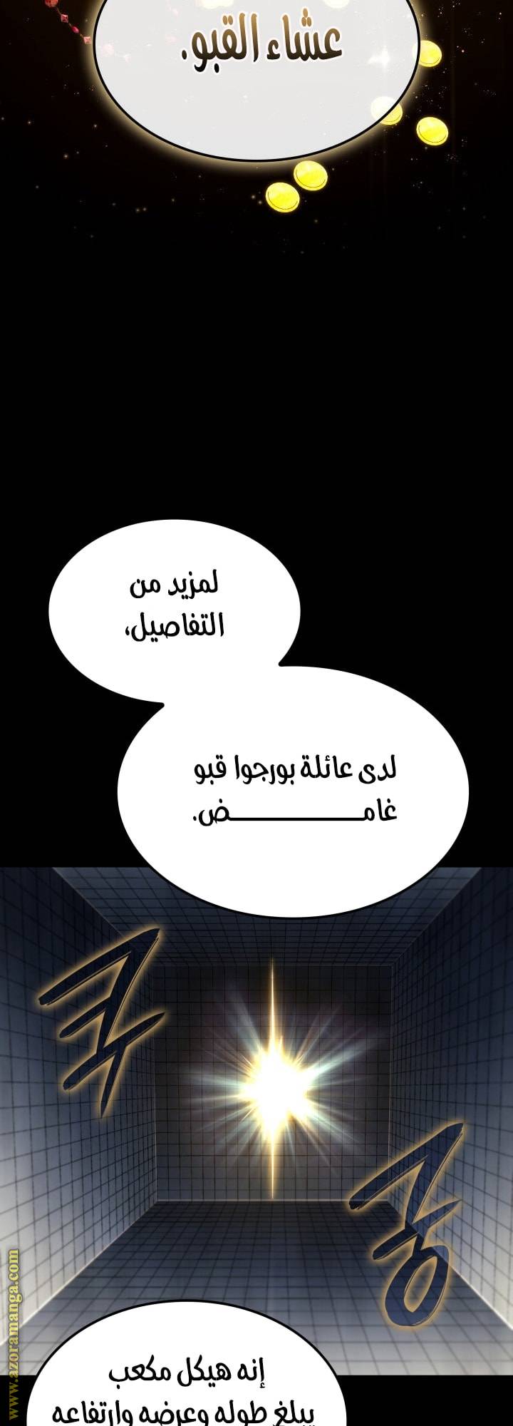 الصفحة 26