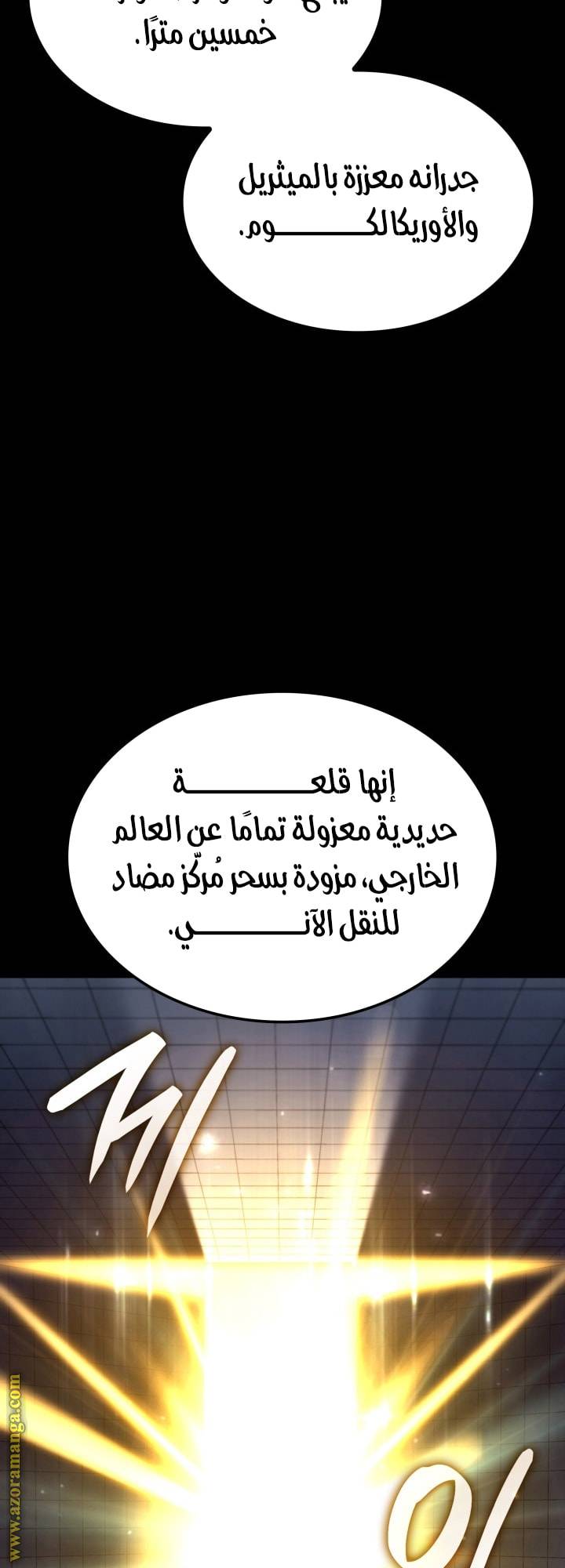 الصفحة 27