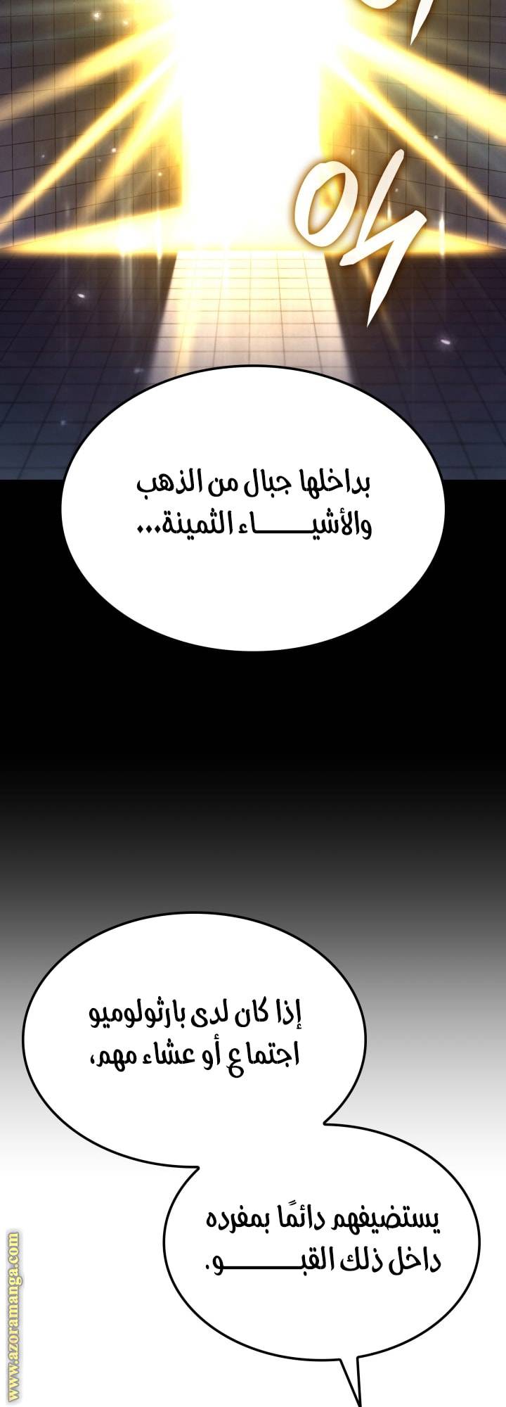 الصفحة 28