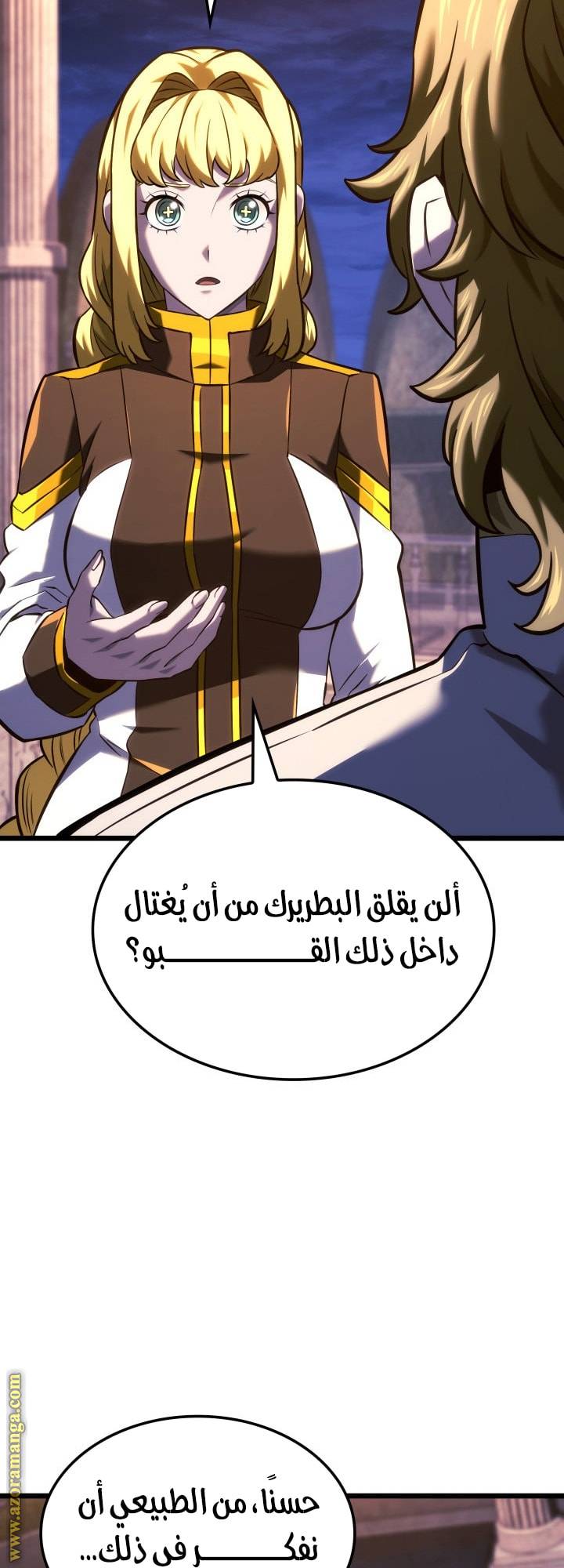 الصفحة 31