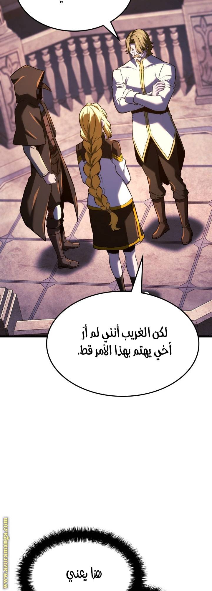 الصفحة 32