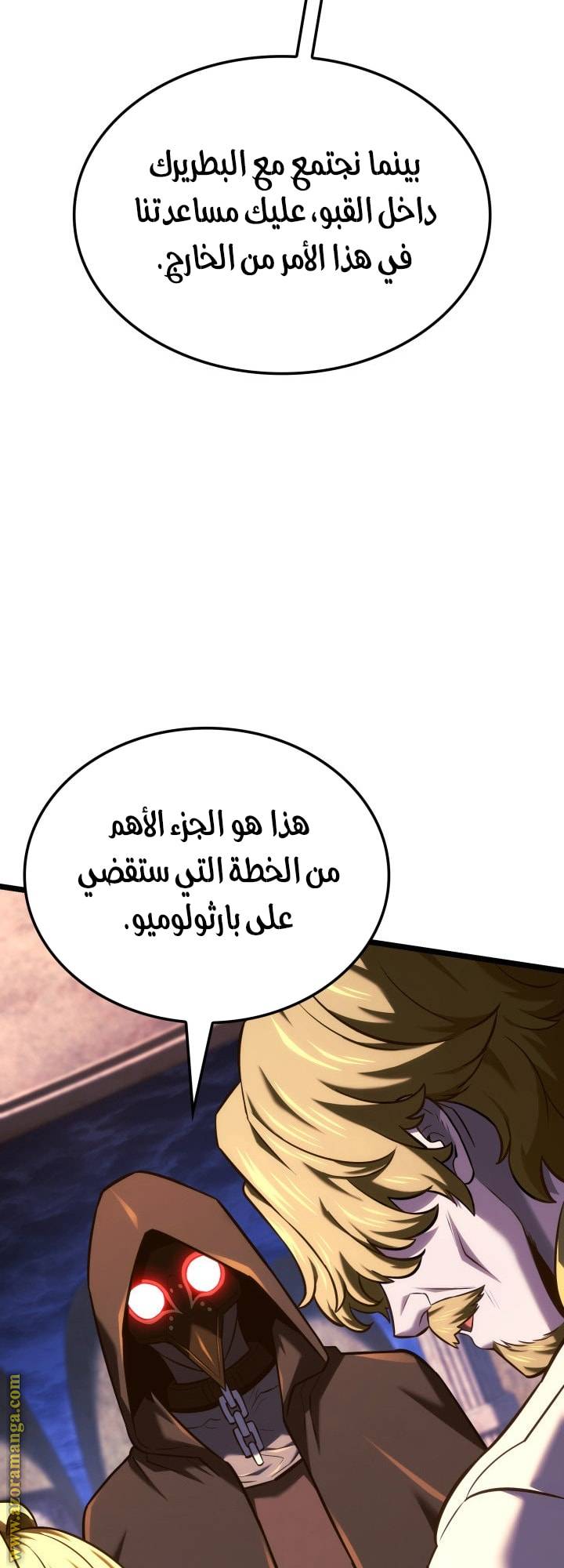 الصفحة 35