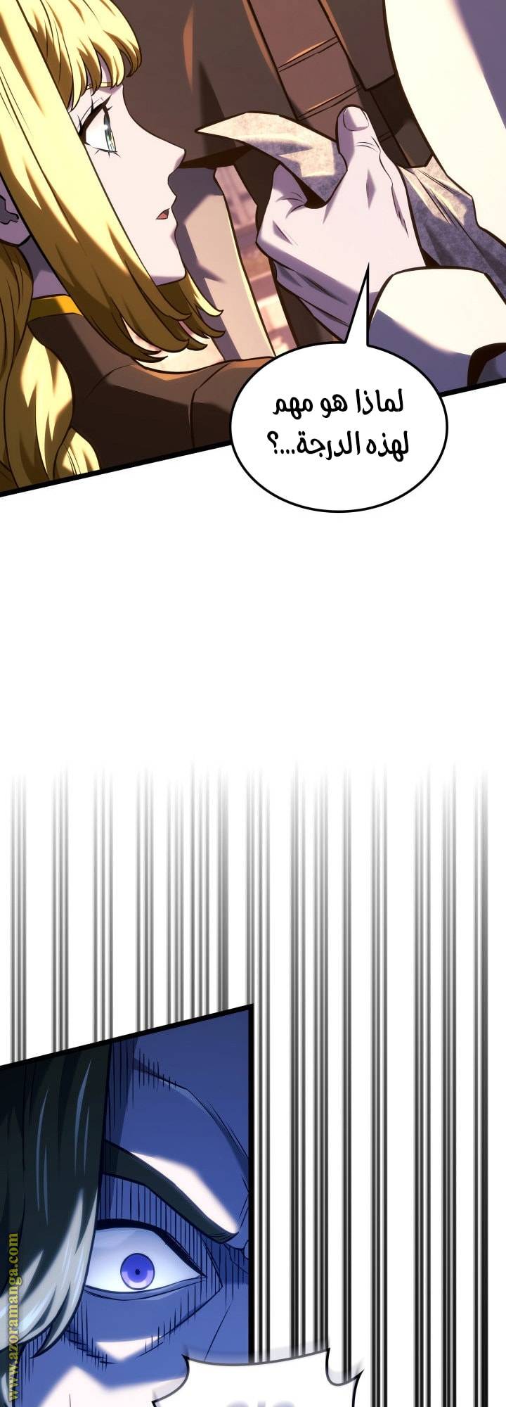 الصفحة 36
