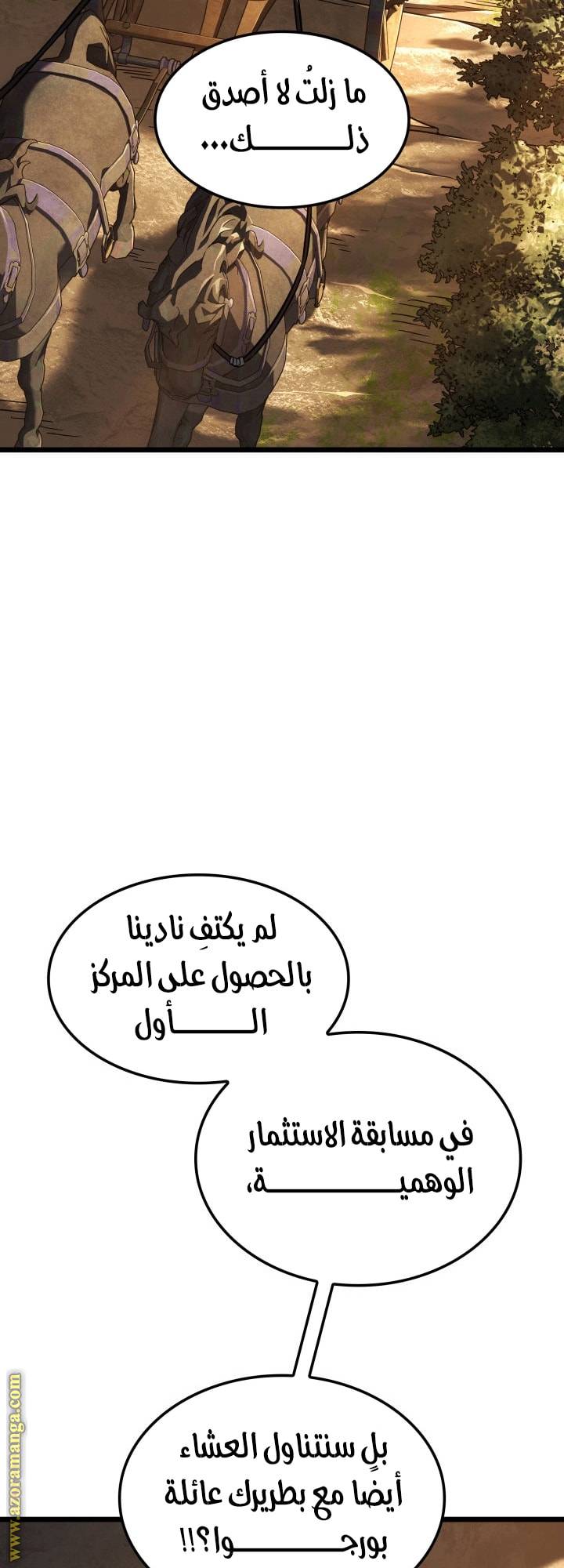 الصفحة 41