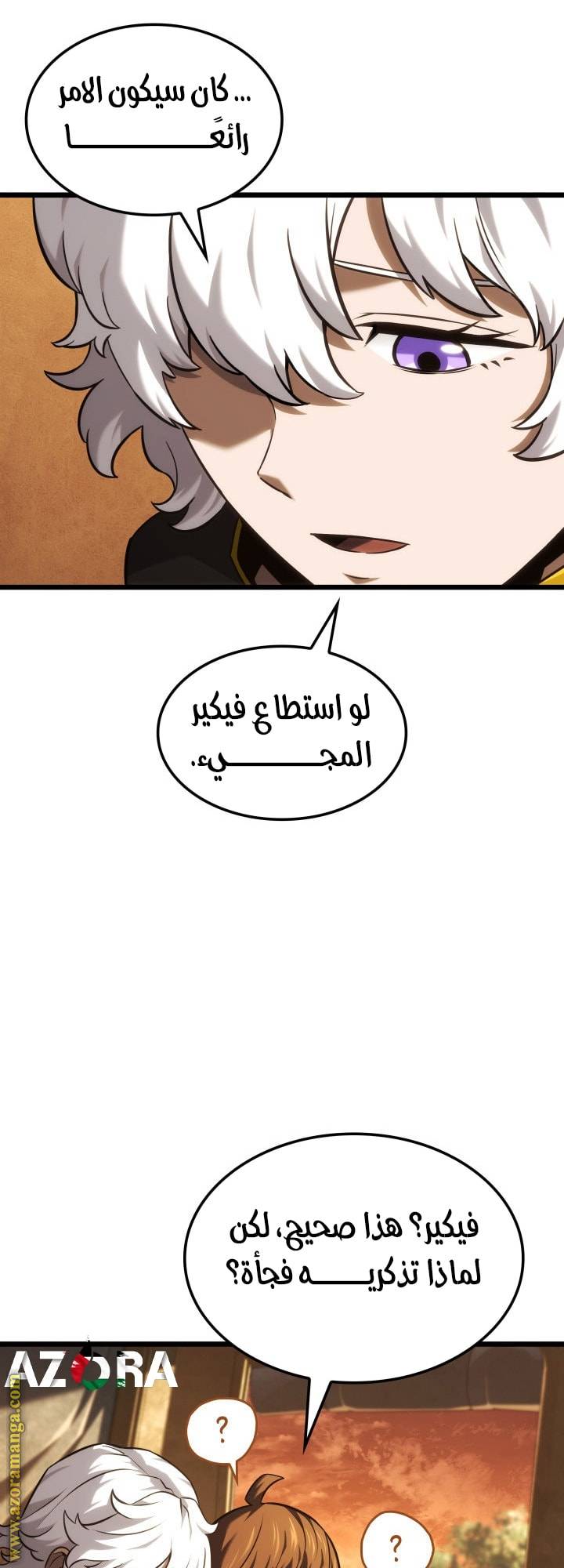 الصفحة 44