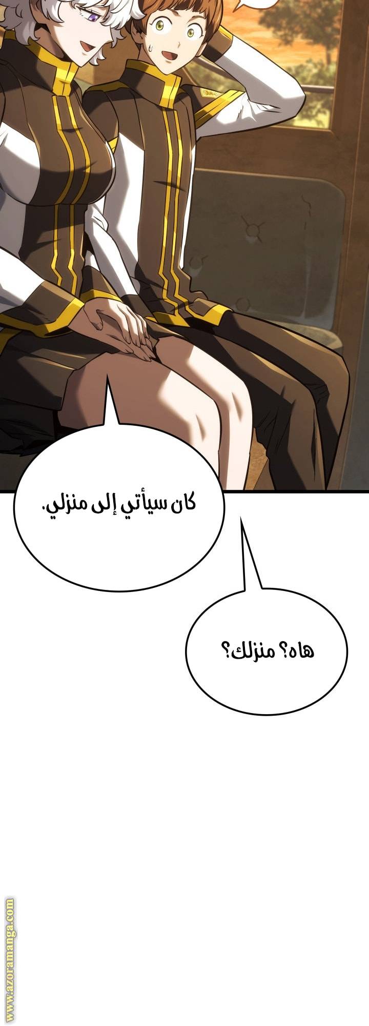 الصفحة 45