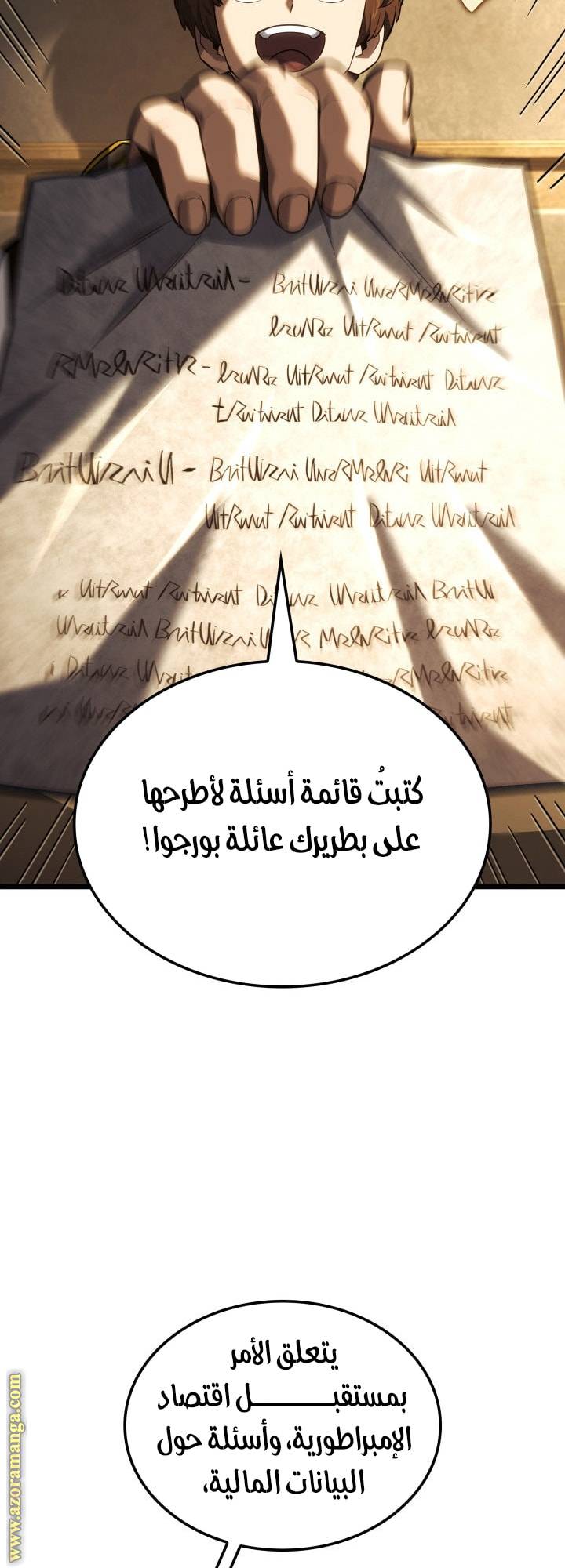 الصفحة 48