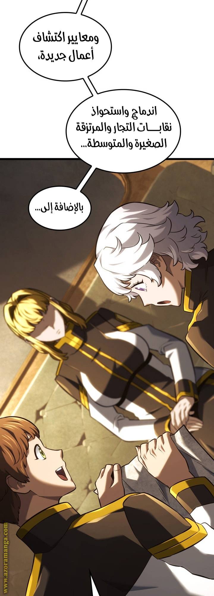 الصفحة 49