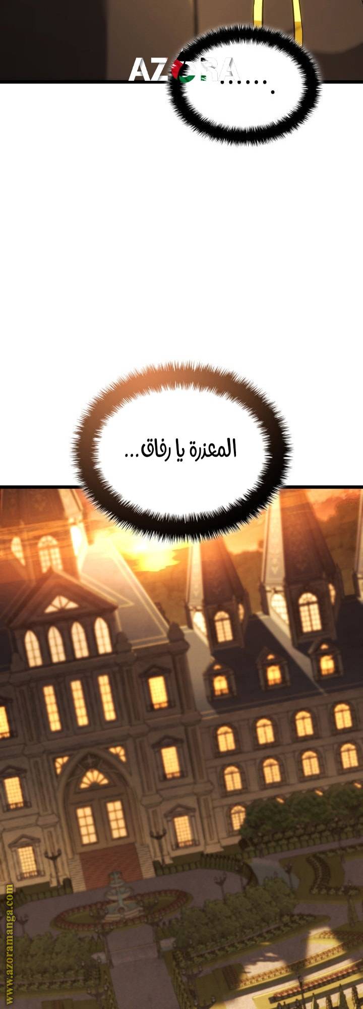 الصفحة 51