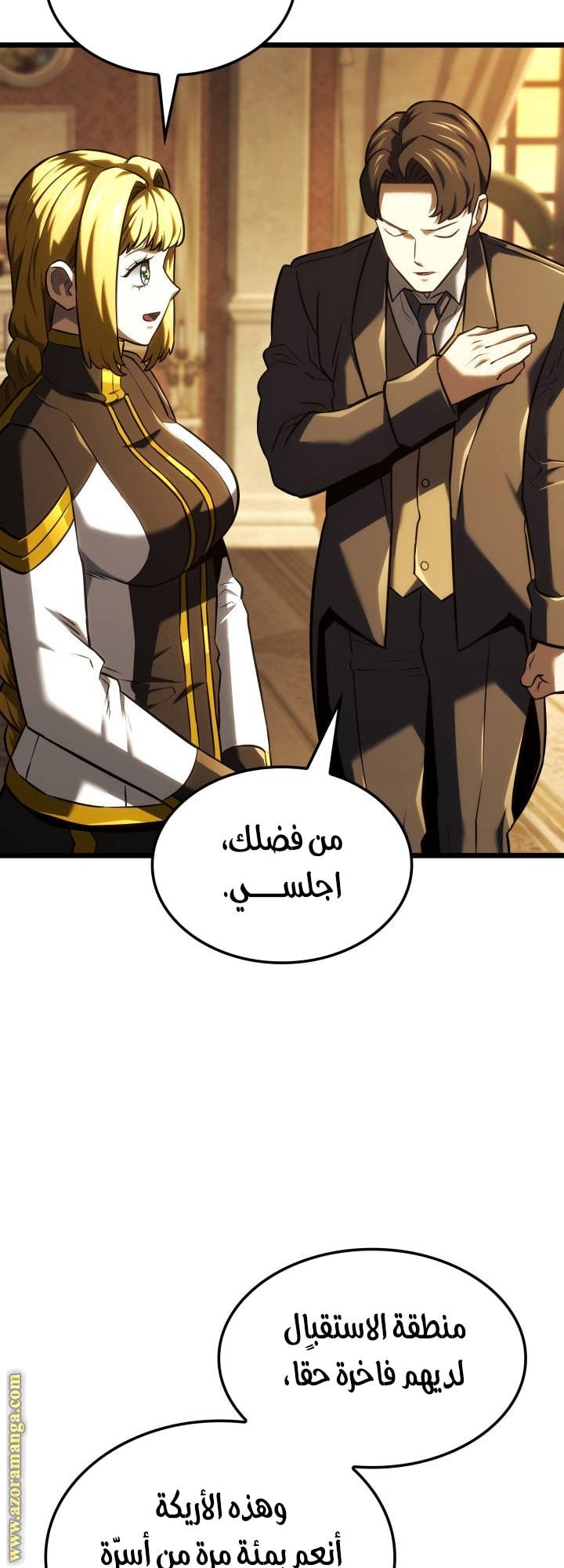 الصفحة 55