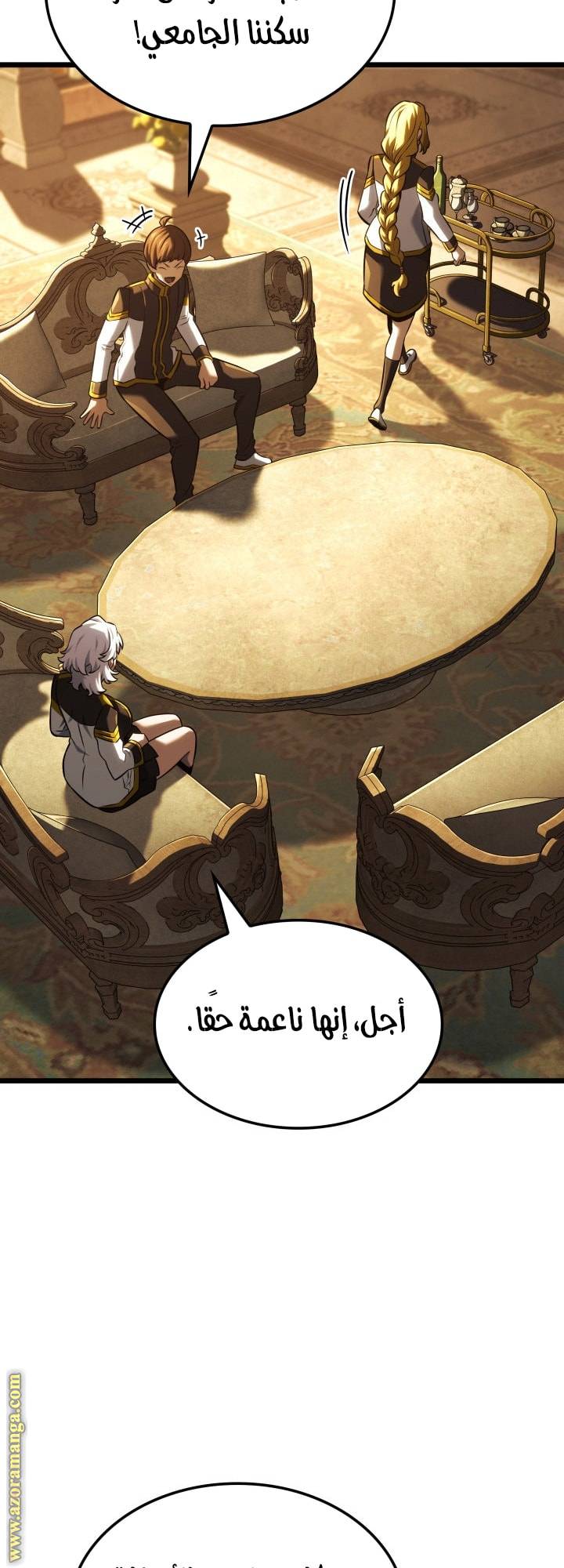 الصفحة 56