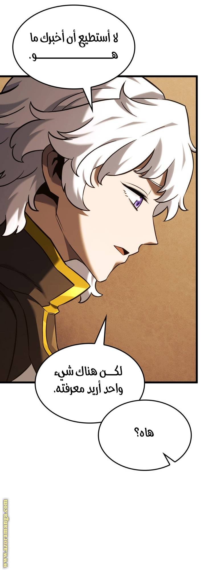 الصفحة 58