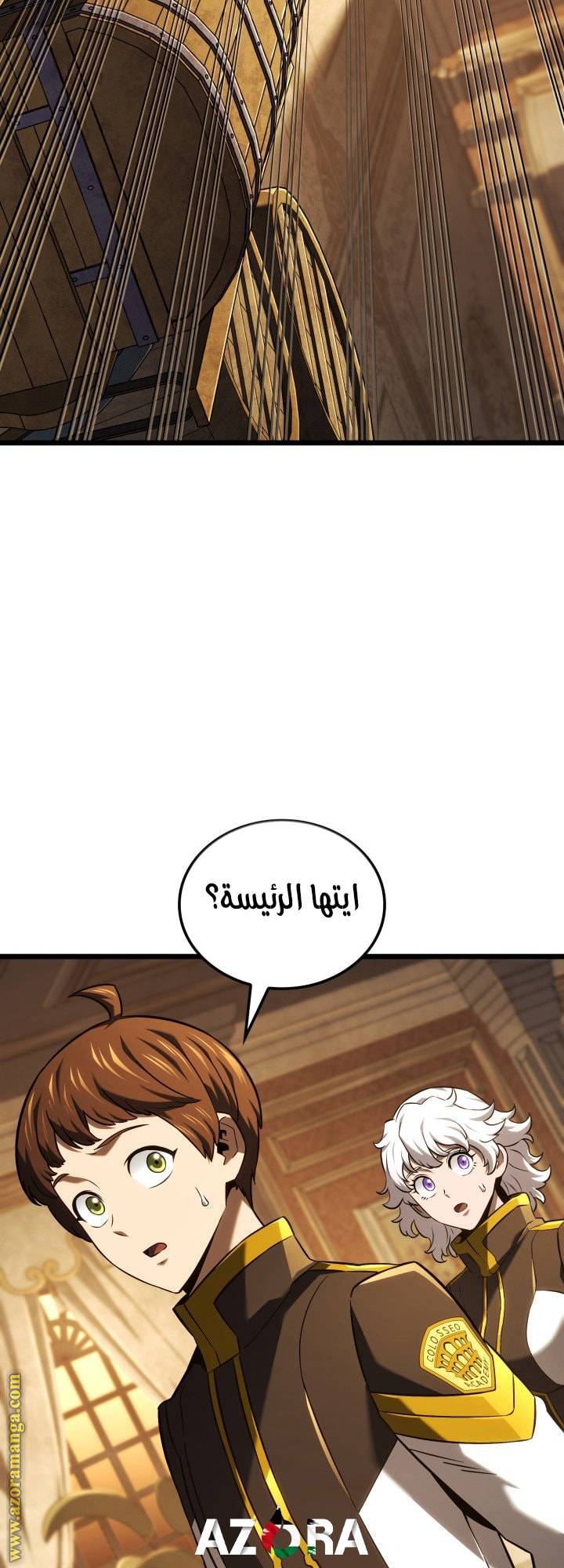 الصفحة 64