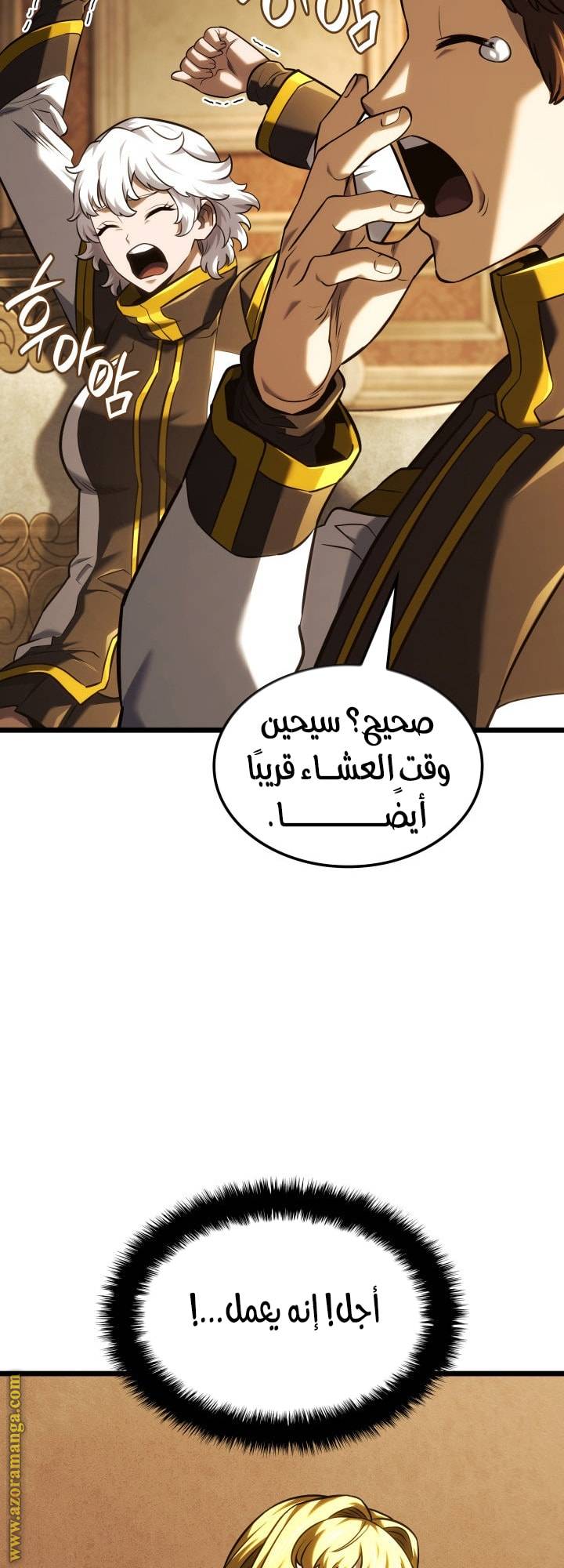 الصفحة 68