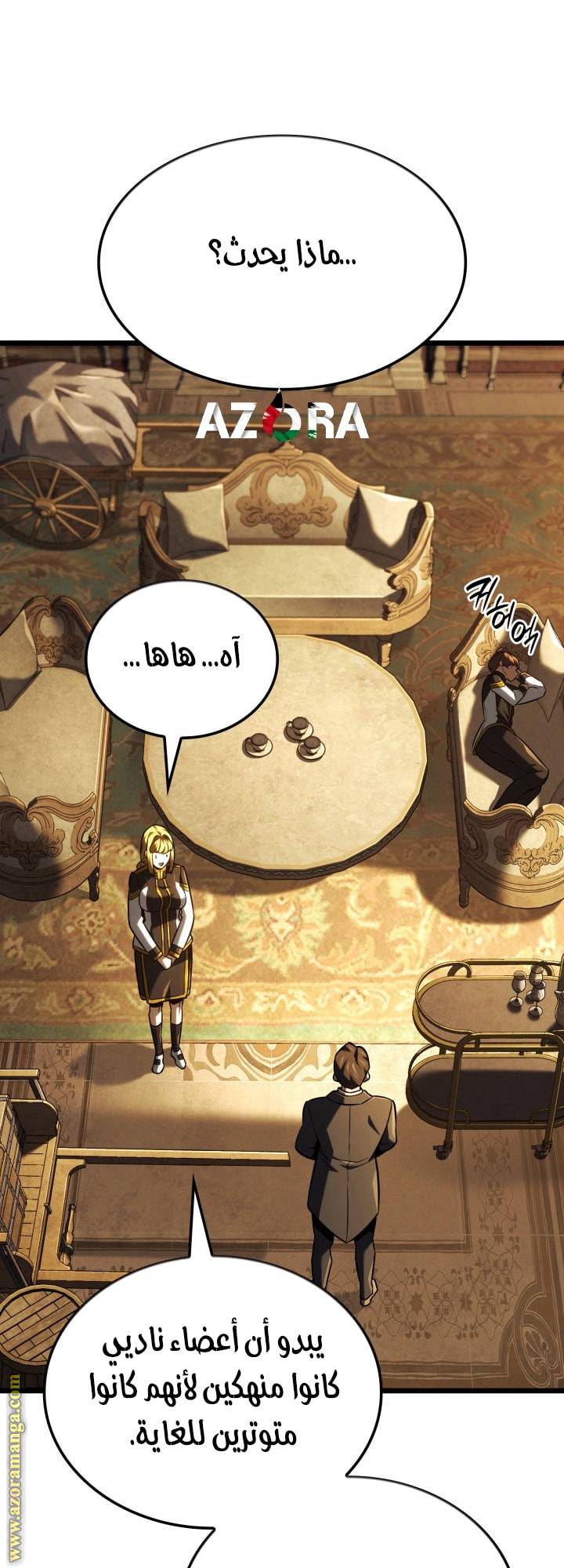 الصفحة 73