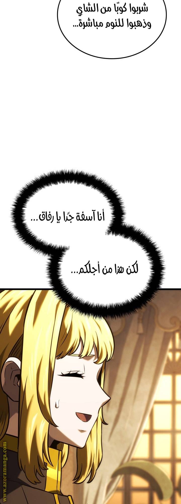 الصفحة 74
