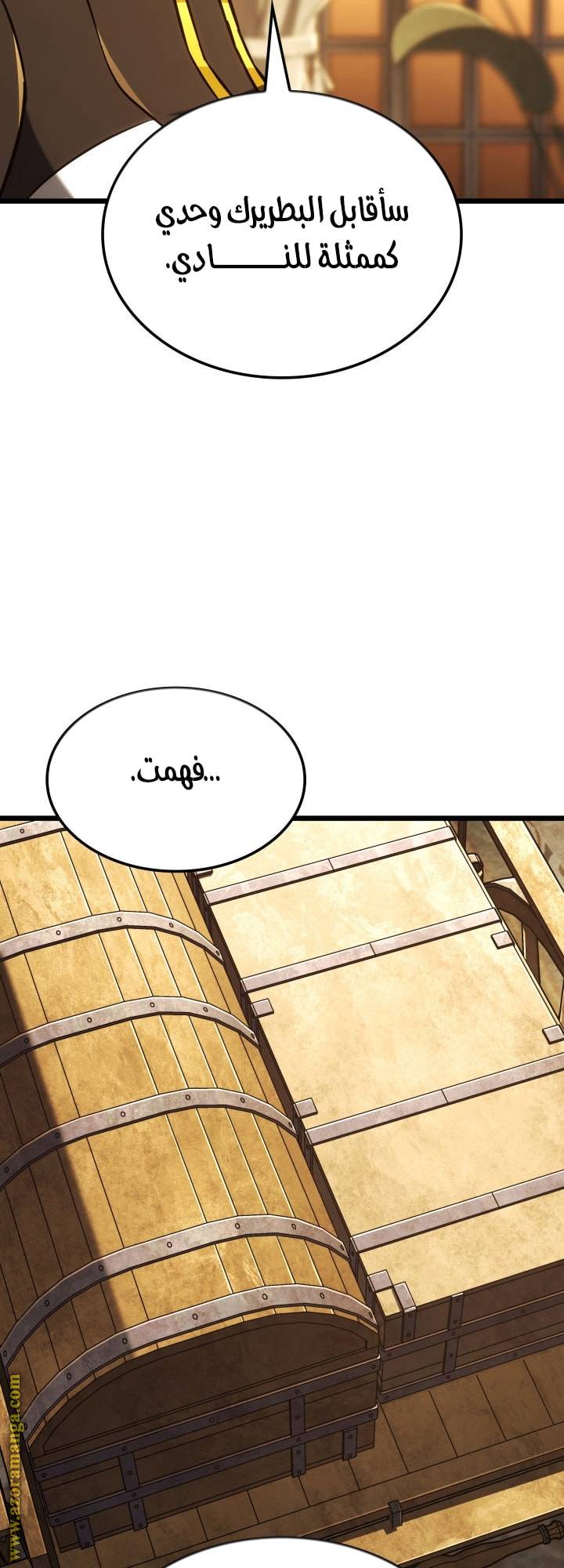 الصفحة 75