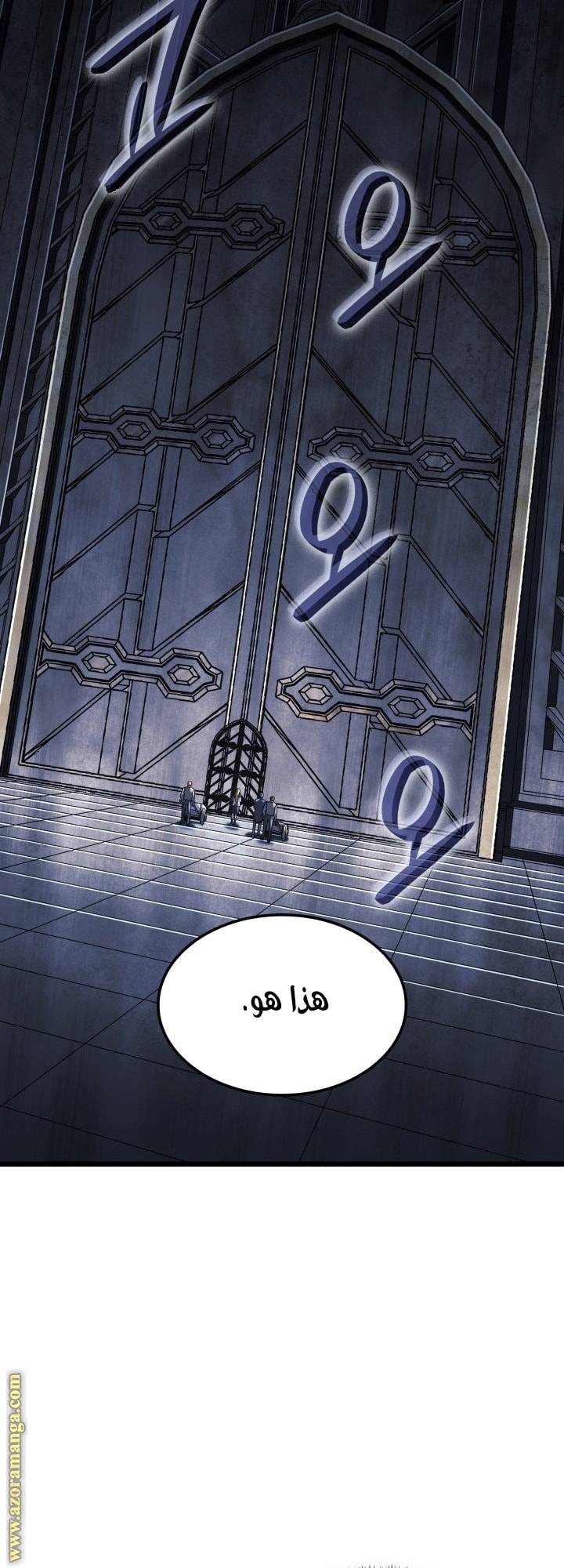الصفحة 79