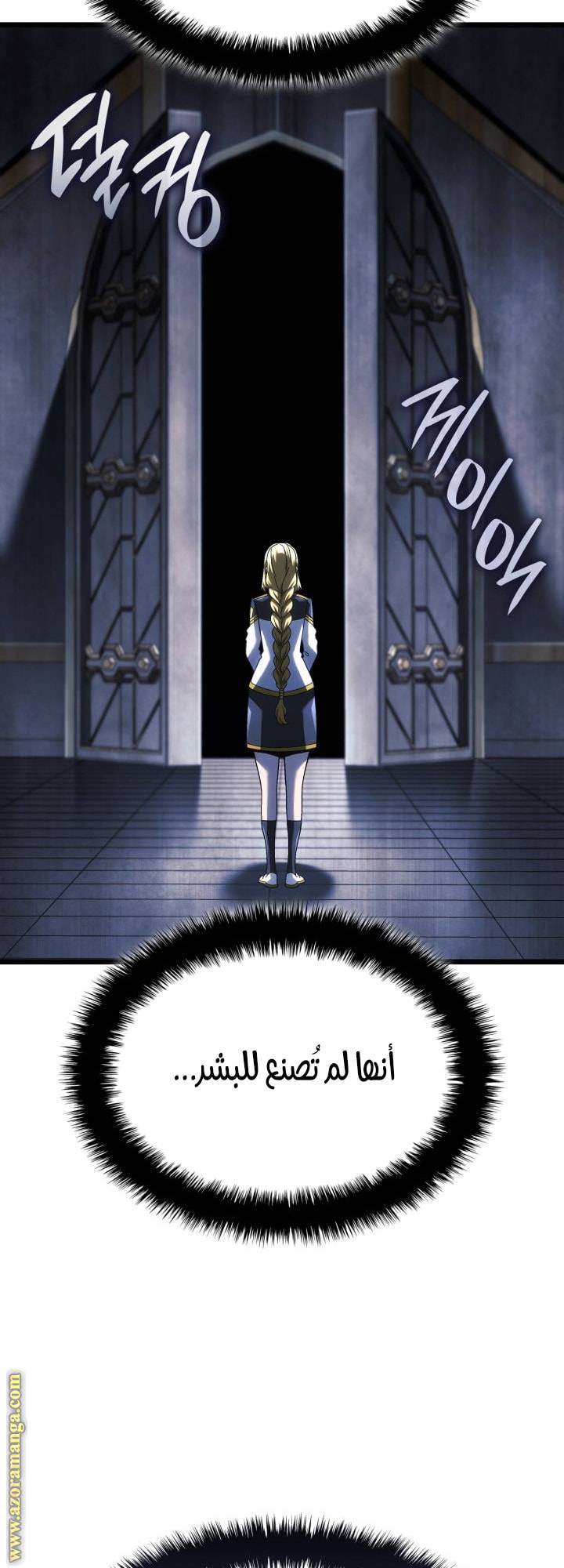 الصفحة 81