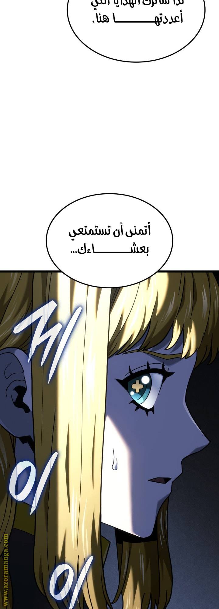 الصفحة 83